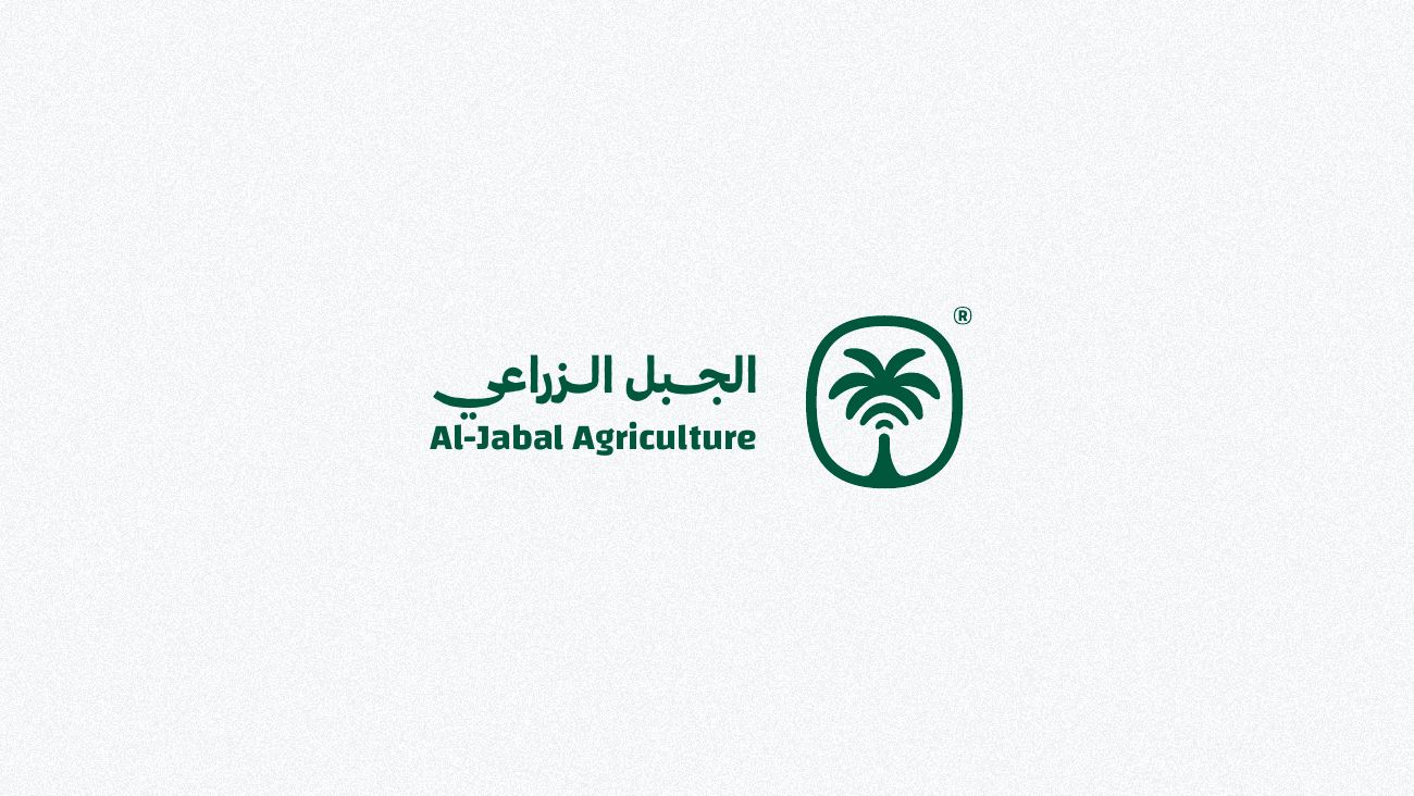 الجبل الزراعي — 4