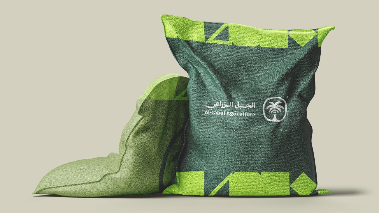الجبل الزراعي — 8