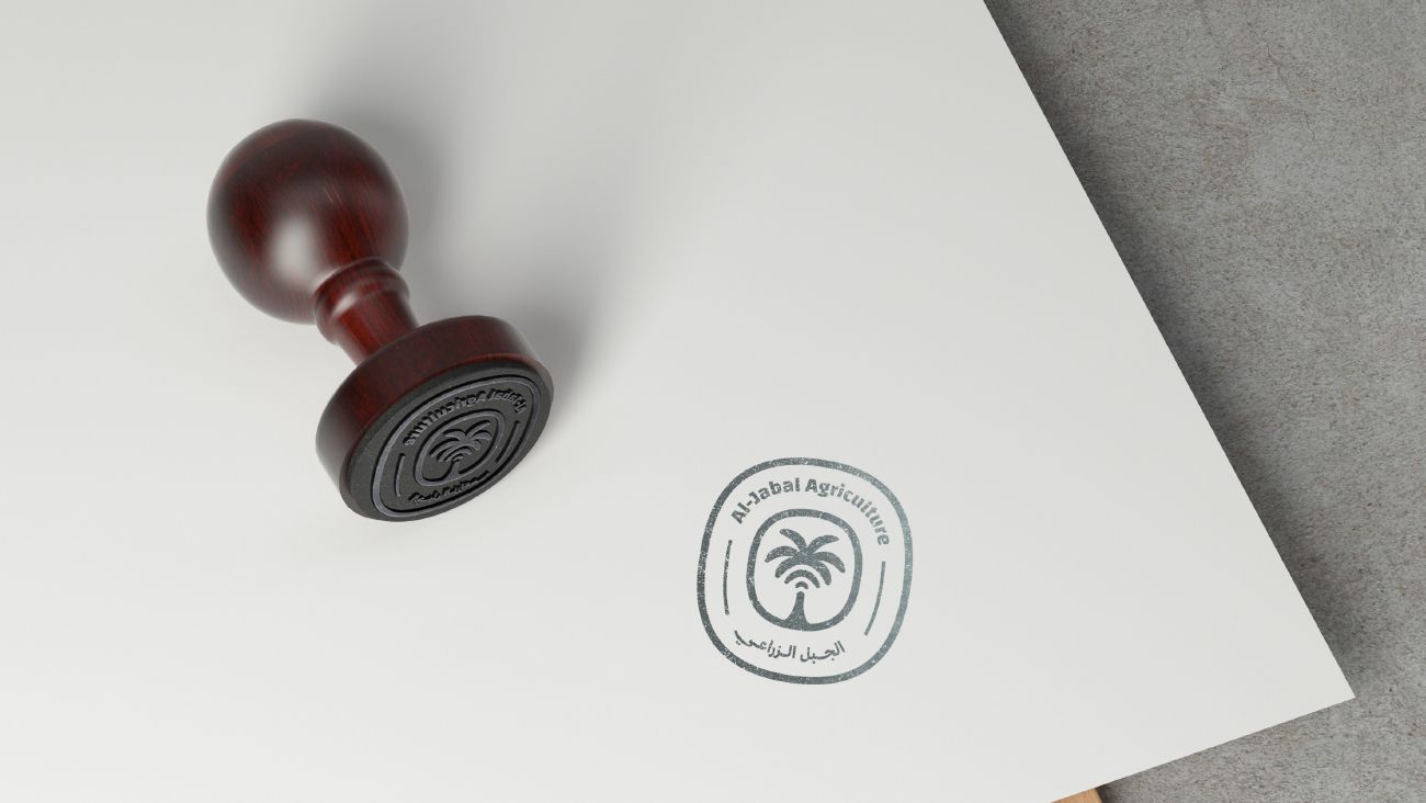 الجبل الزراعي — 14