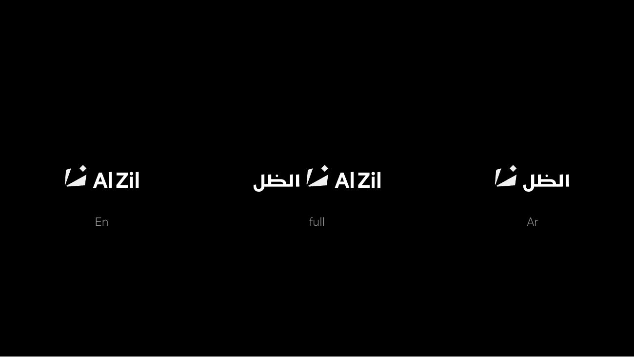 الظل — 7