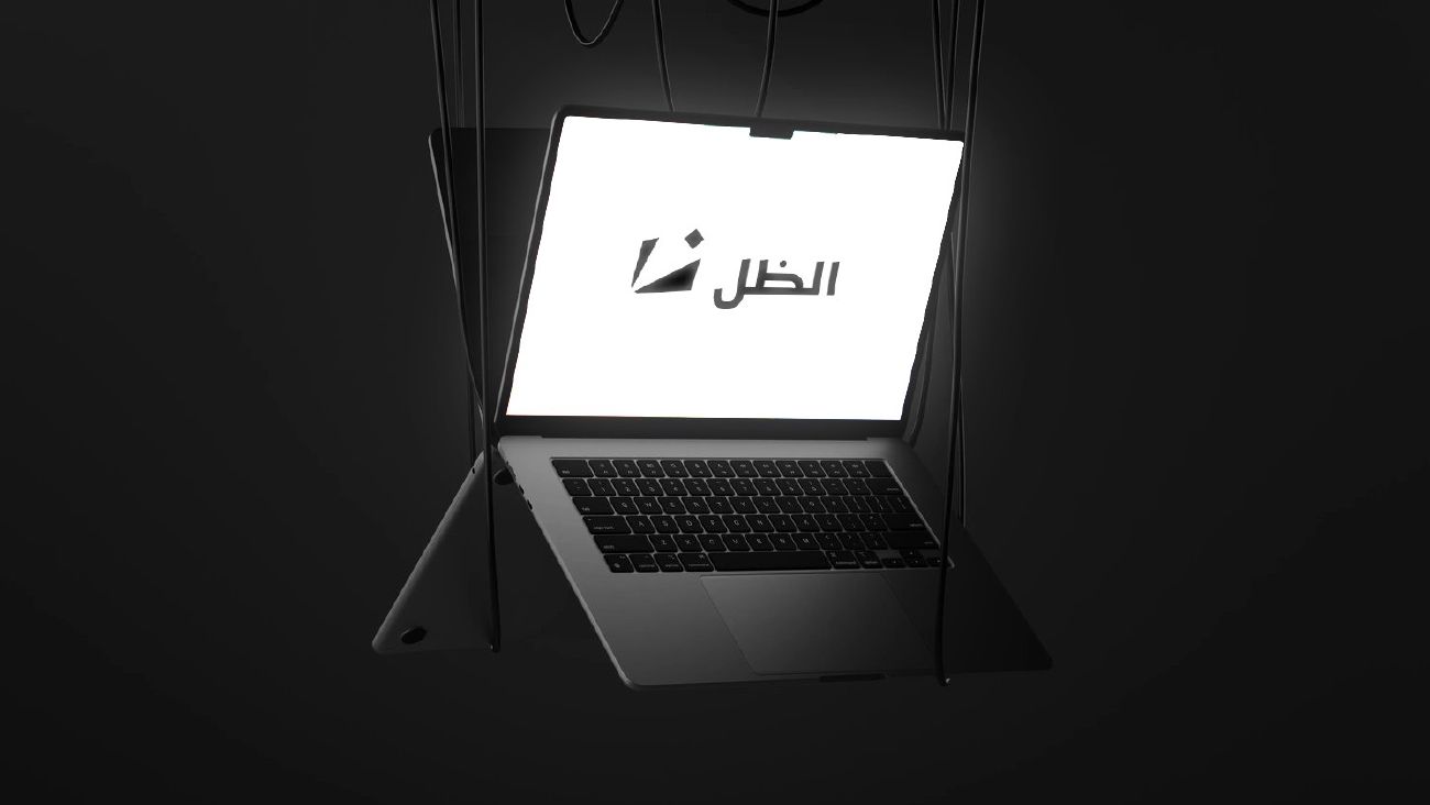 الظل — 13