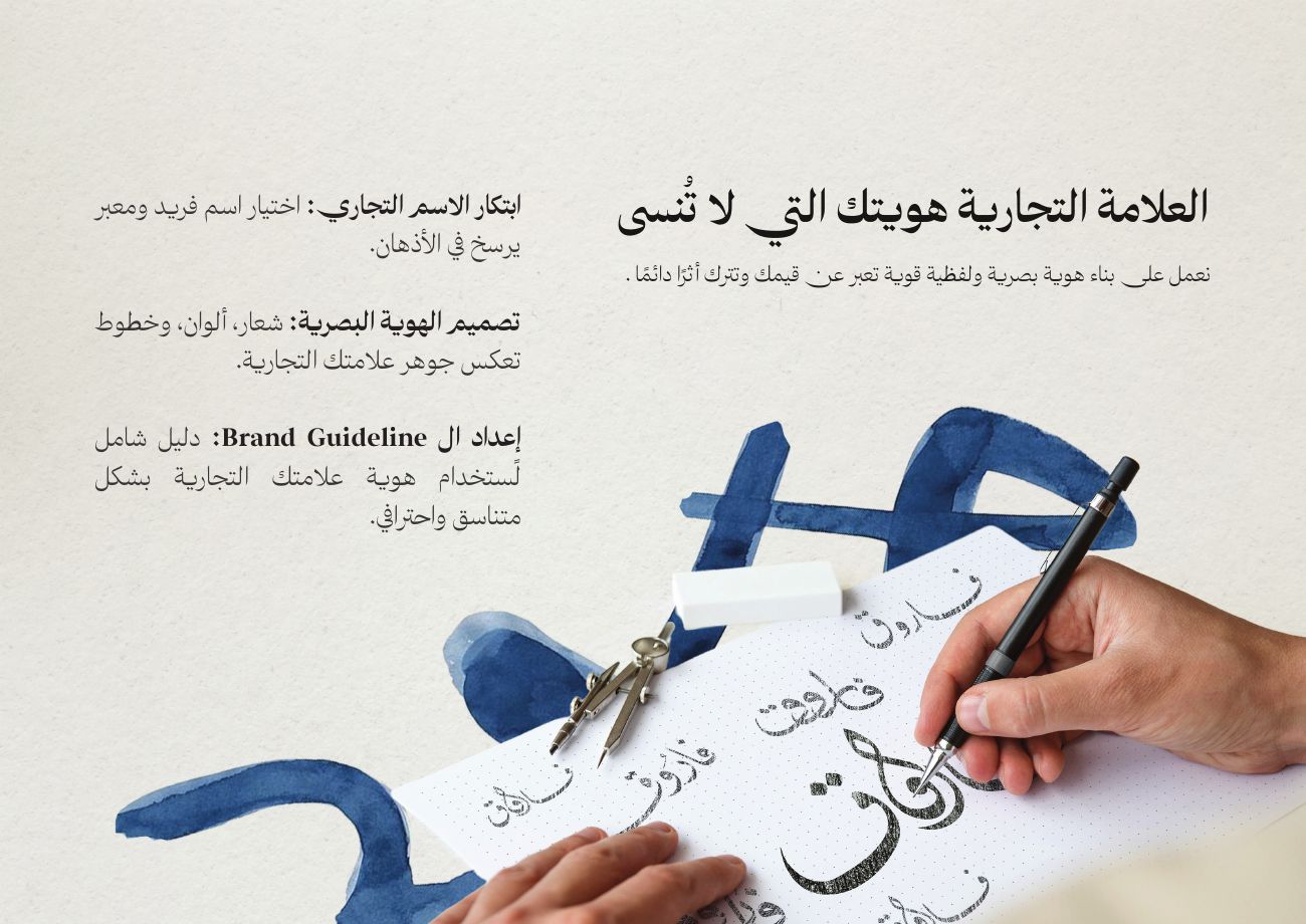عين الإبداع — 8