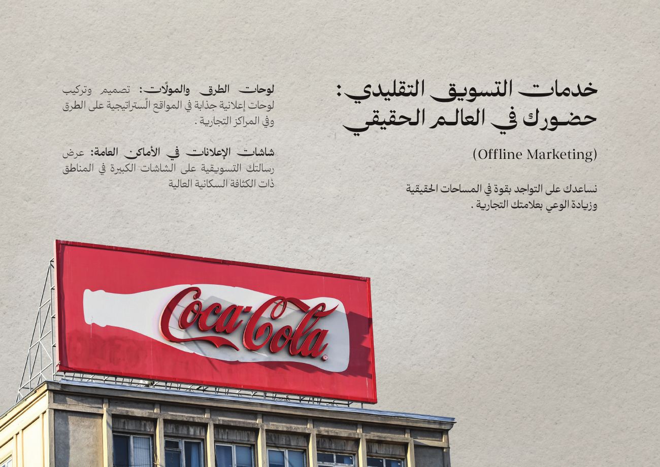عين الإبداع — 11