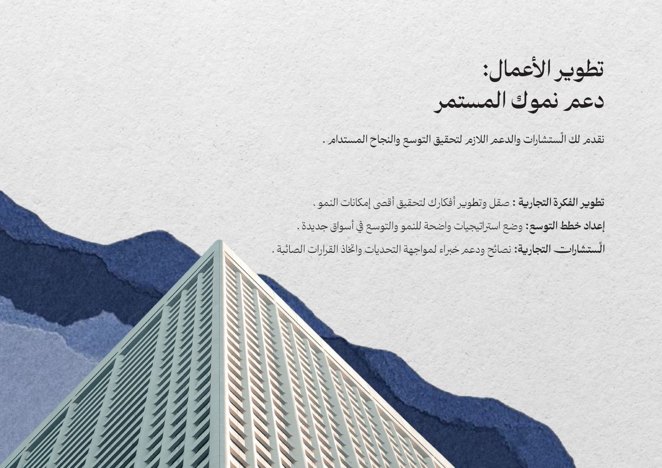 عين الإبداع — 14