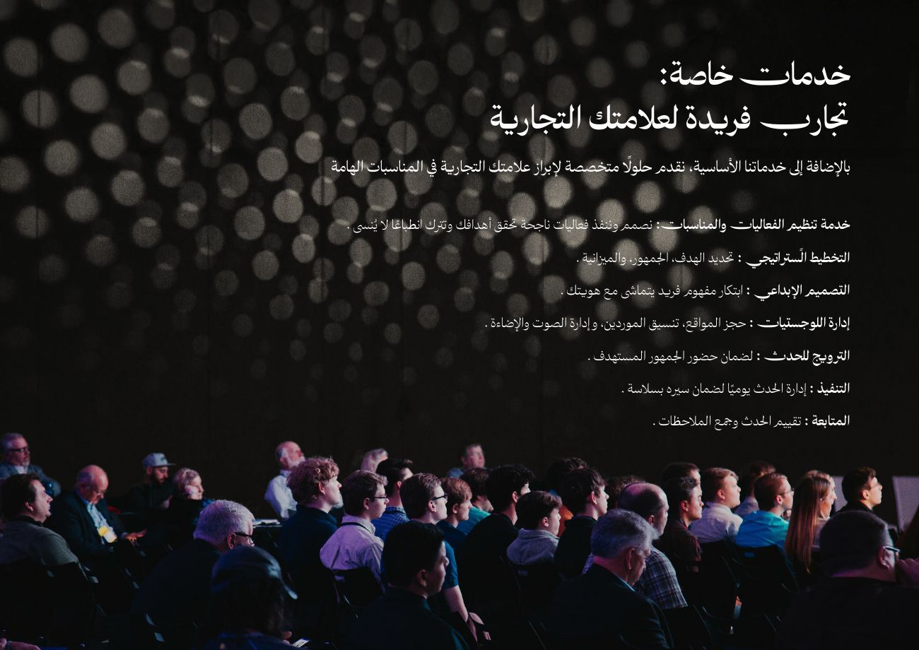 عين الإبداع — 15