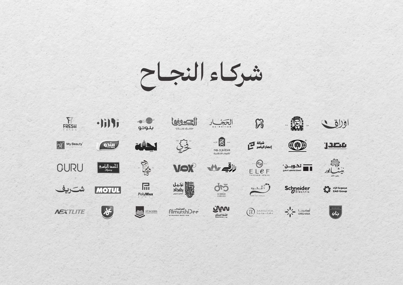 عين الإبداع — 16