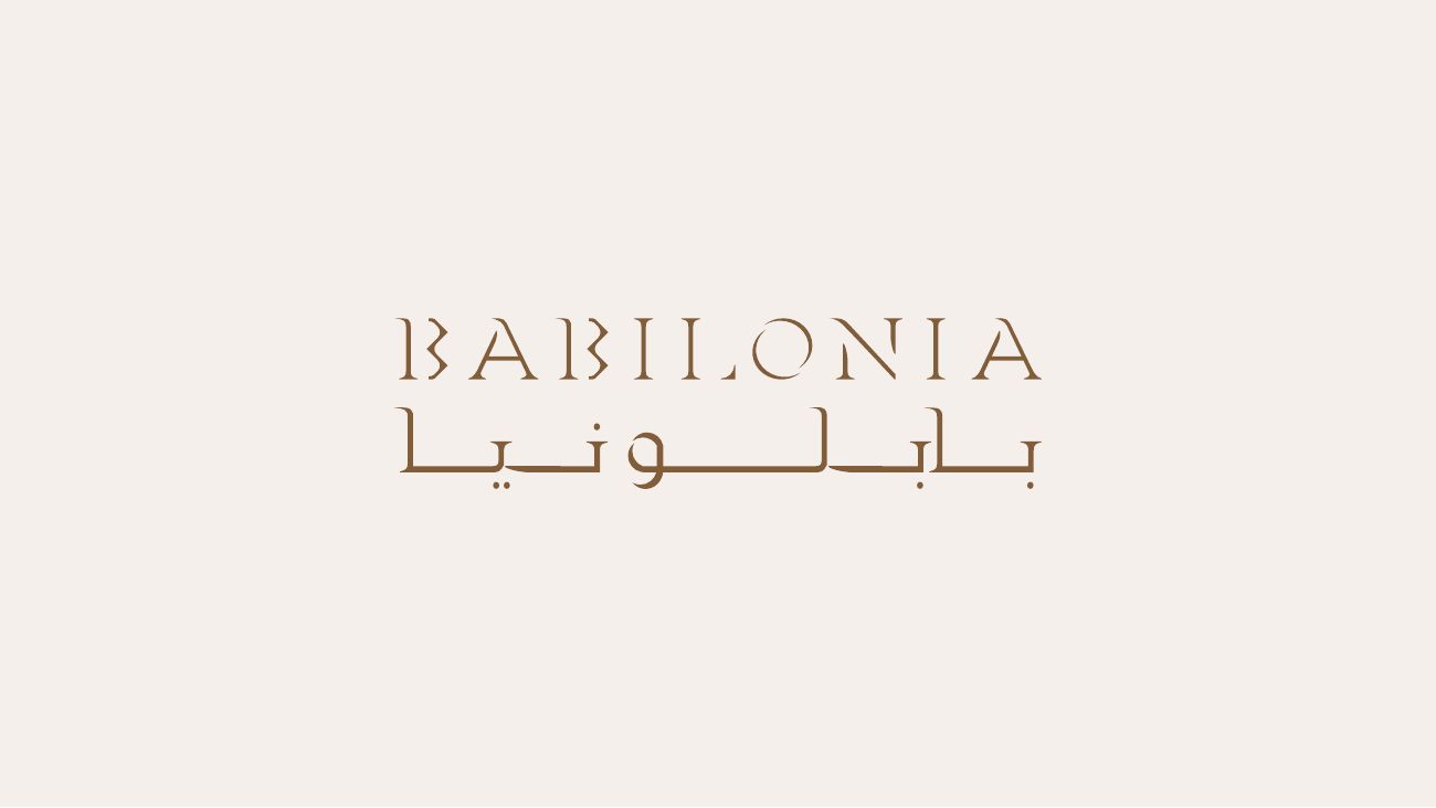 بابيلونيا — 3