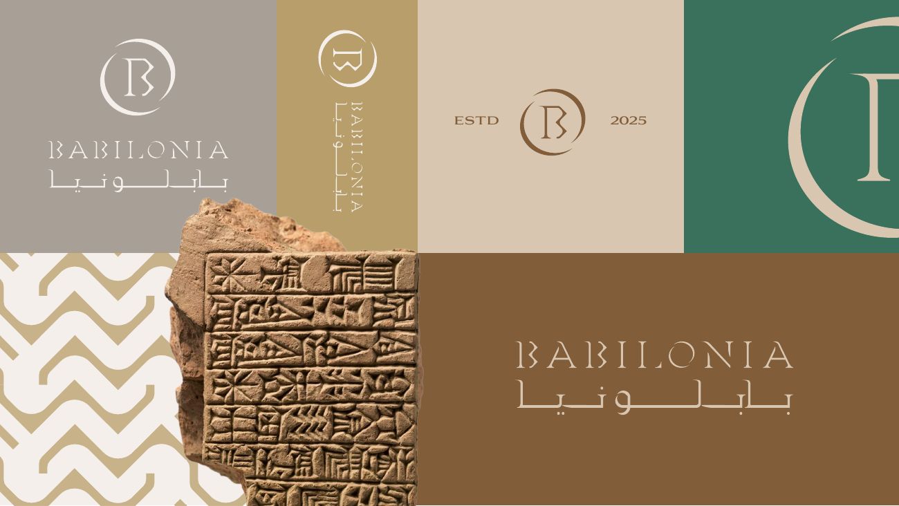 بابيلونيا — 7