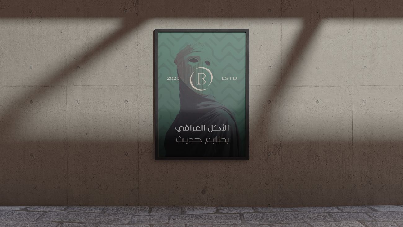 بابيلونيا — 28