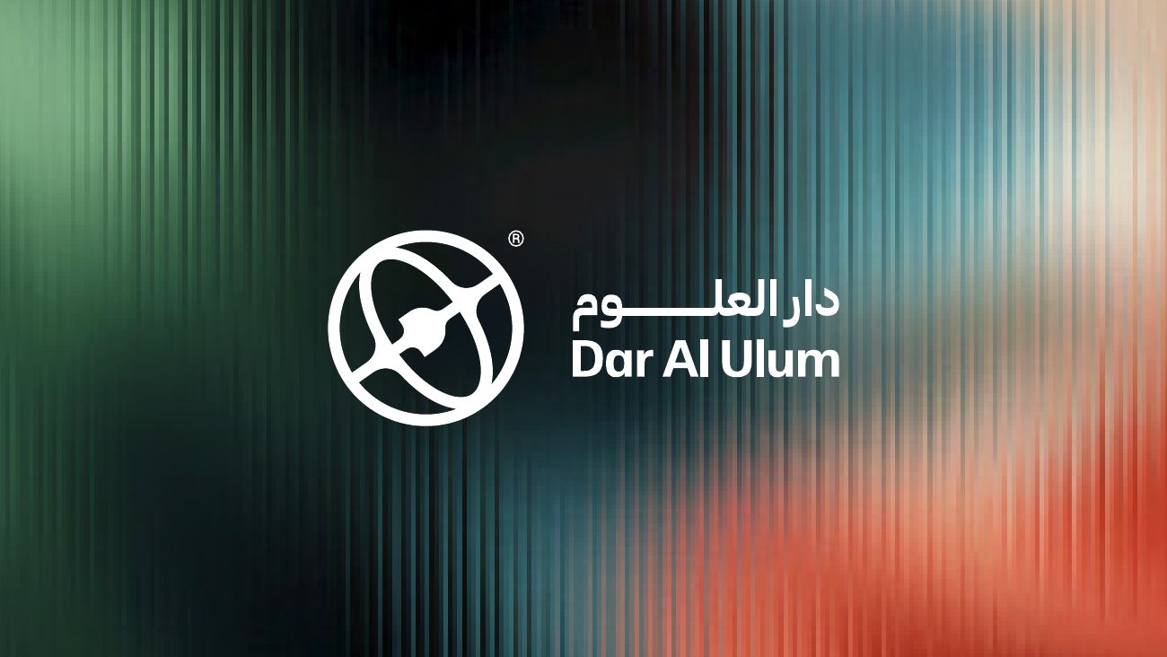 دار العلوم