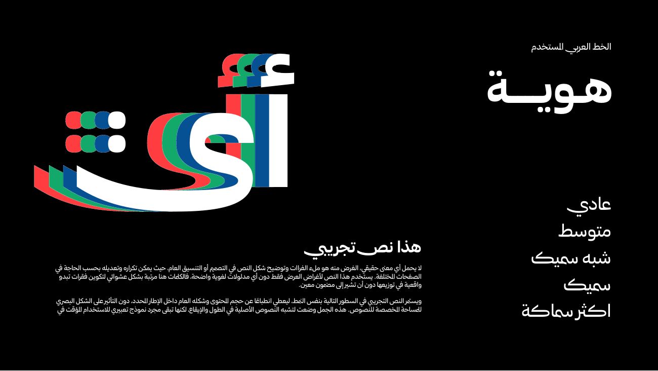 دار العلوم — 8