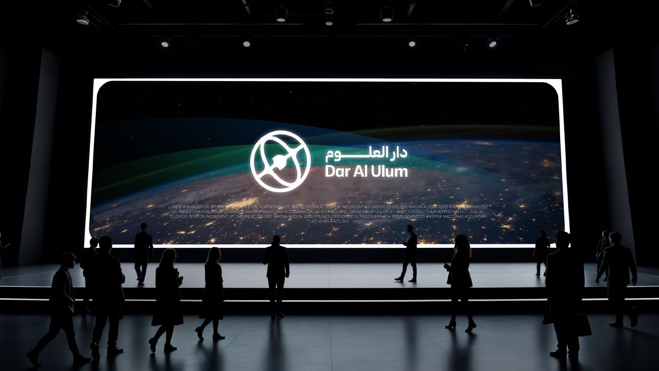 دار العلوم — 15