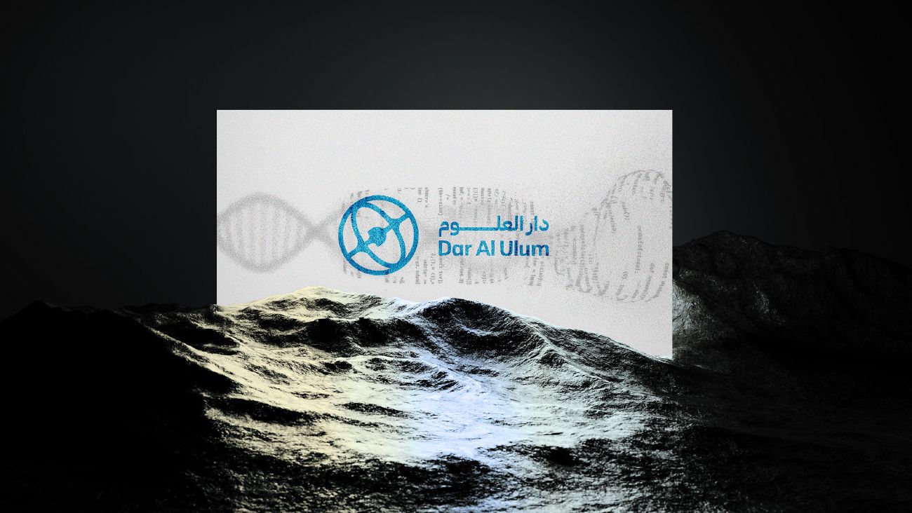 دار العلوم — 16