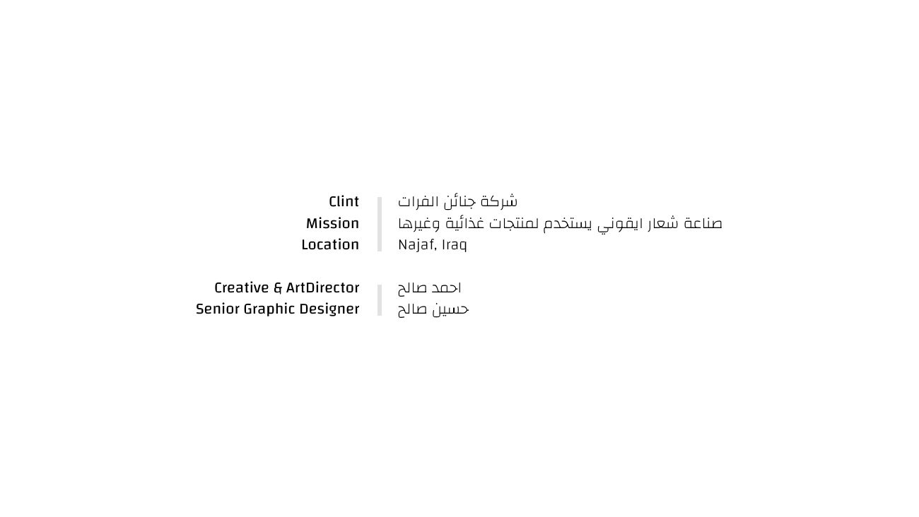إيندو — 3