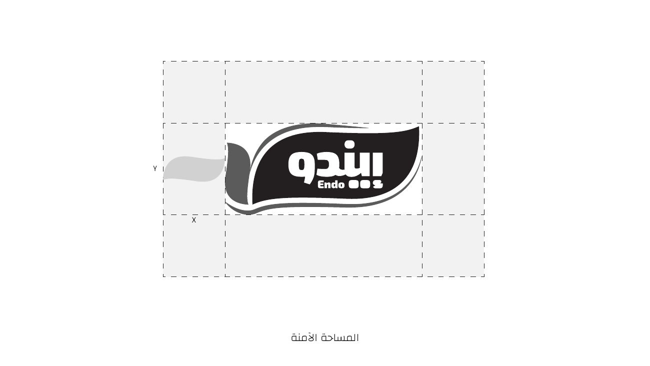 إيندو — 9