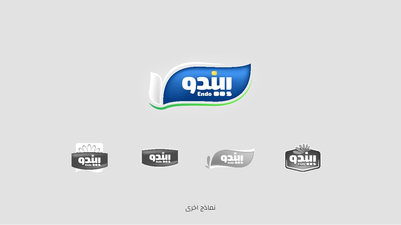 إيندو — 10
