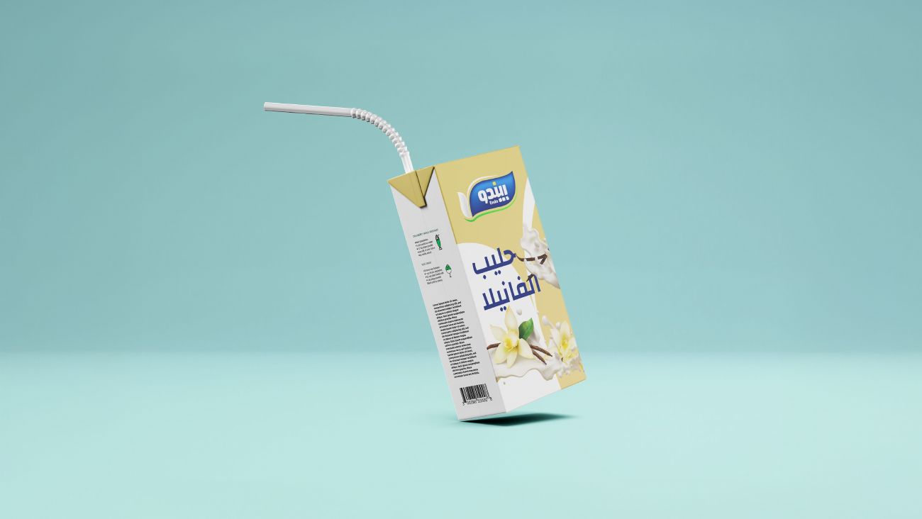 إيندو — 20