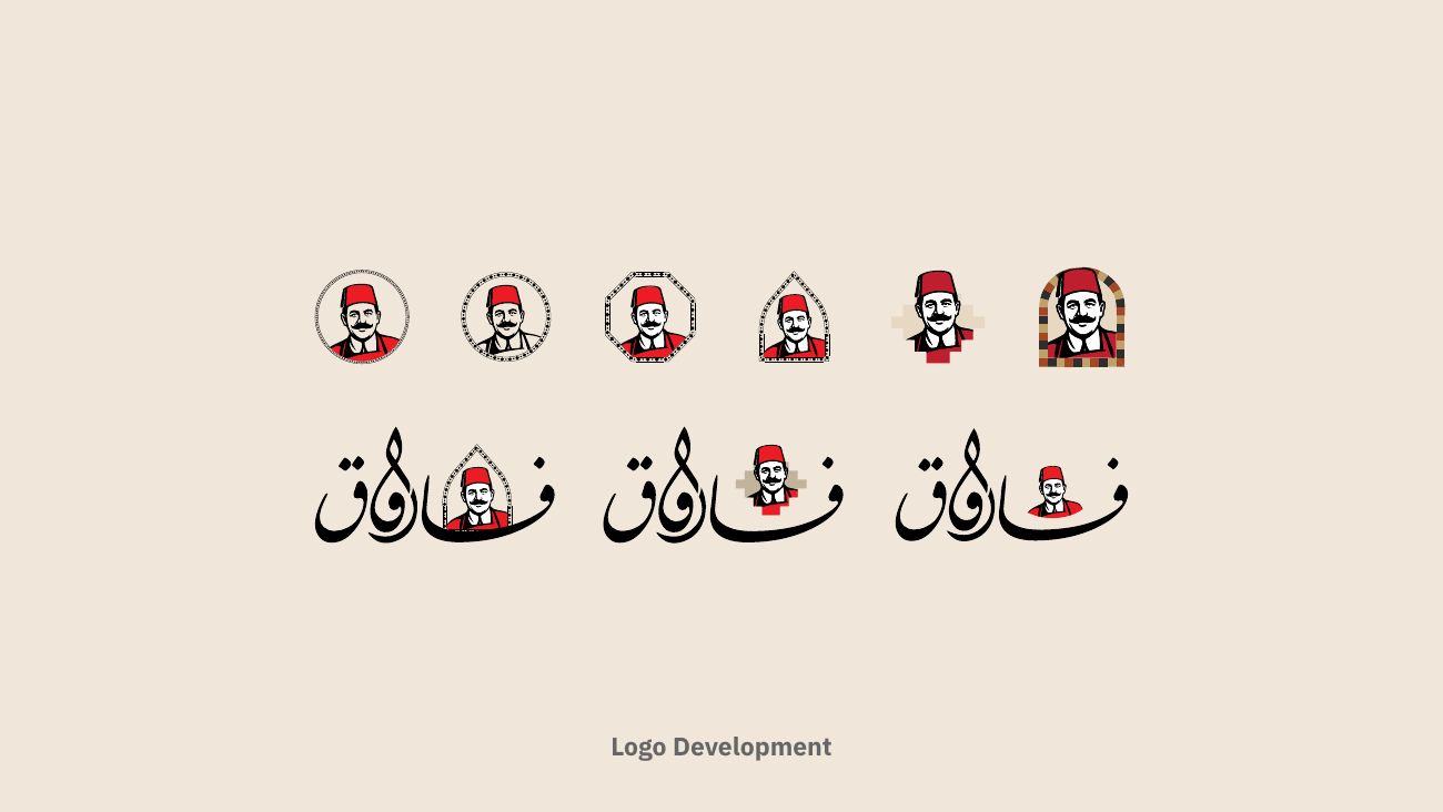 فاروق — 7
