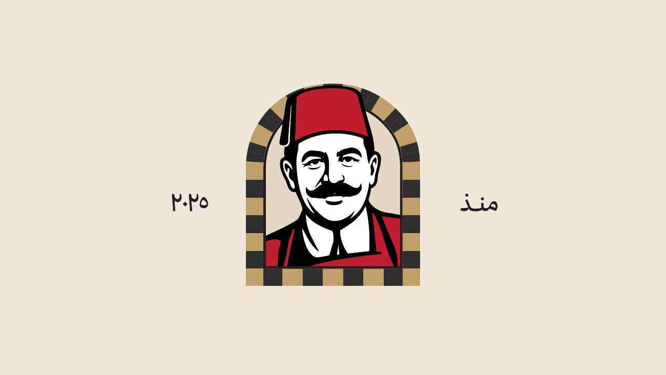 فاروق — 8