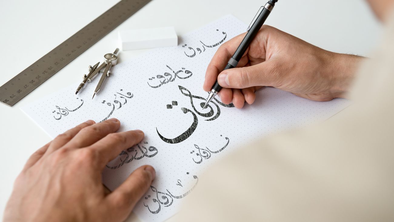 فاروق — 13