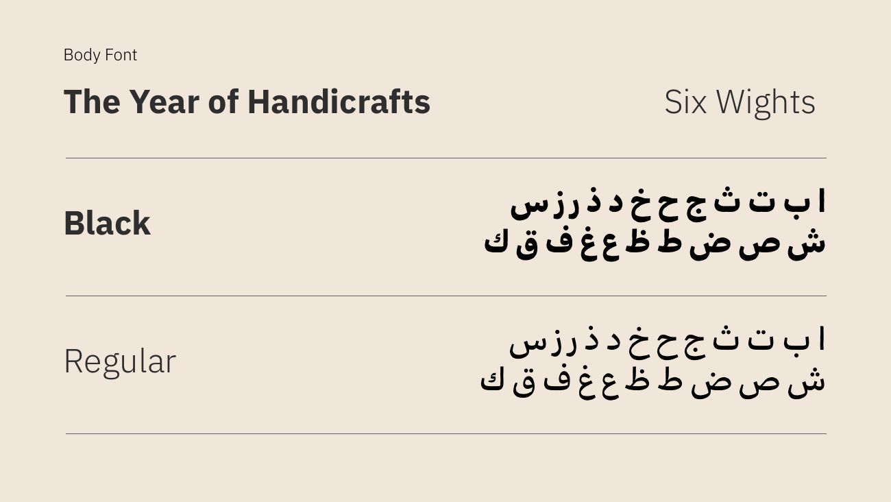 فاروق — 19