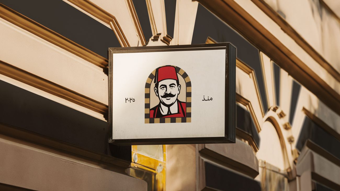 فاروق — 24