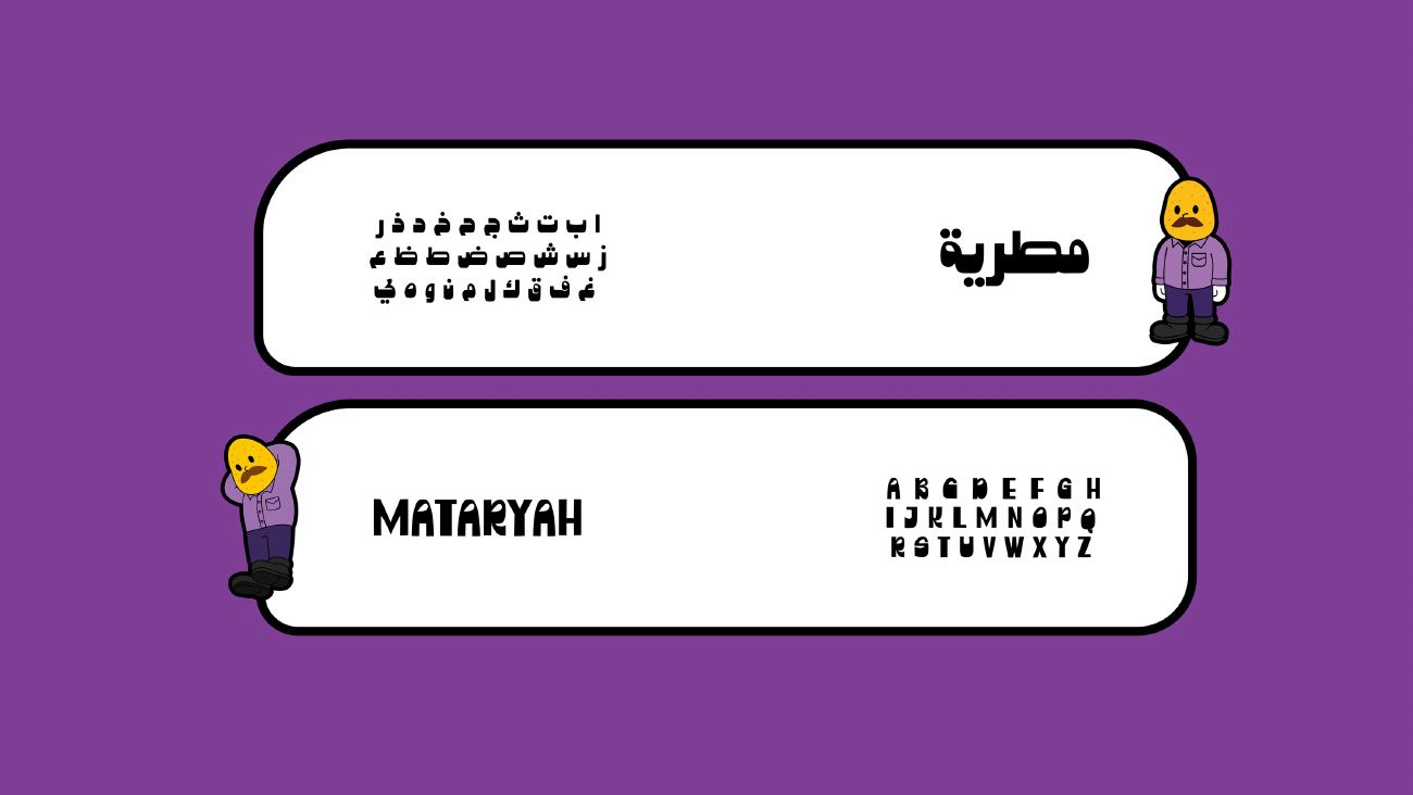 فريش فرايس — 14