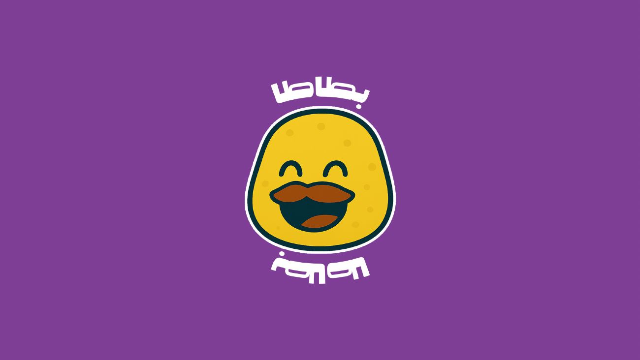 فريش فرايس — 16