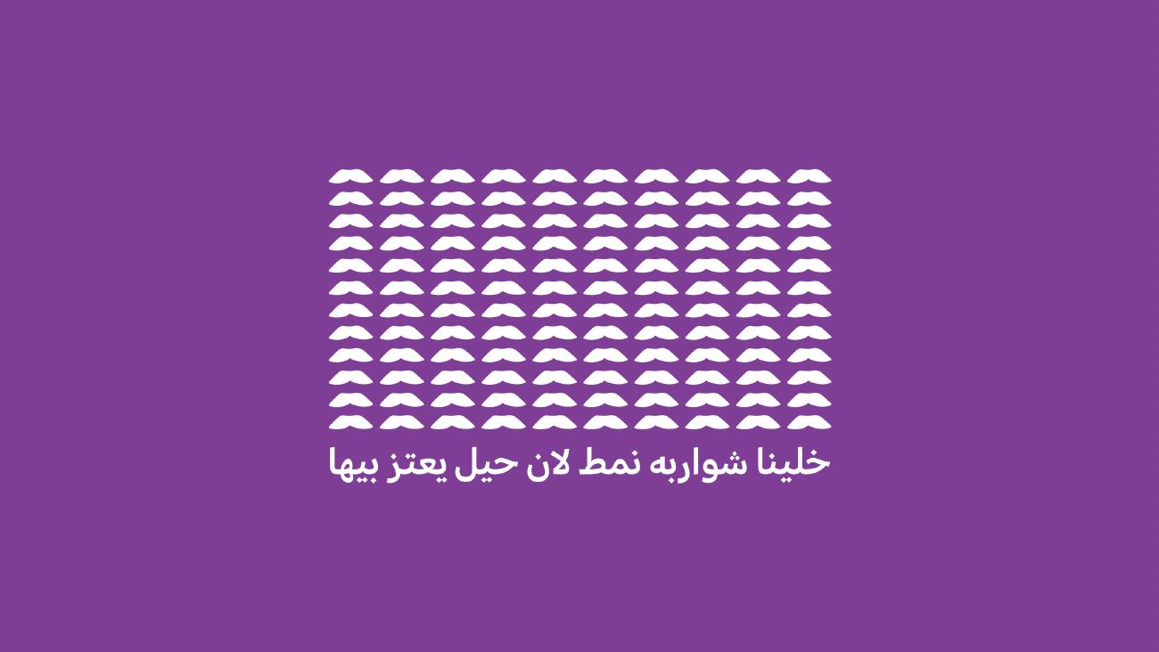 فريش فرايس — 20