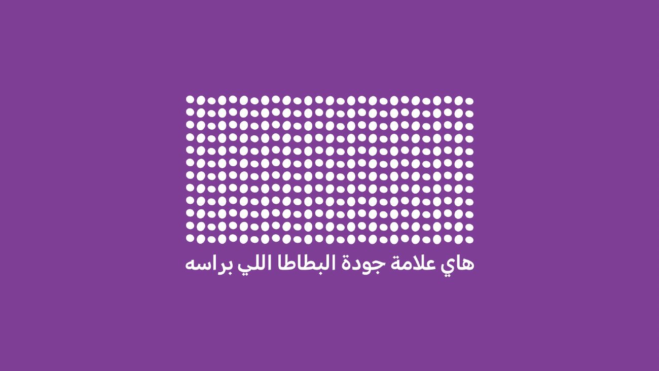 فريش فرايس — 21