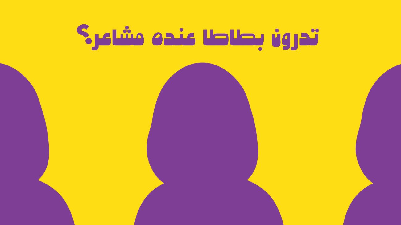 فريش فرايس — 25