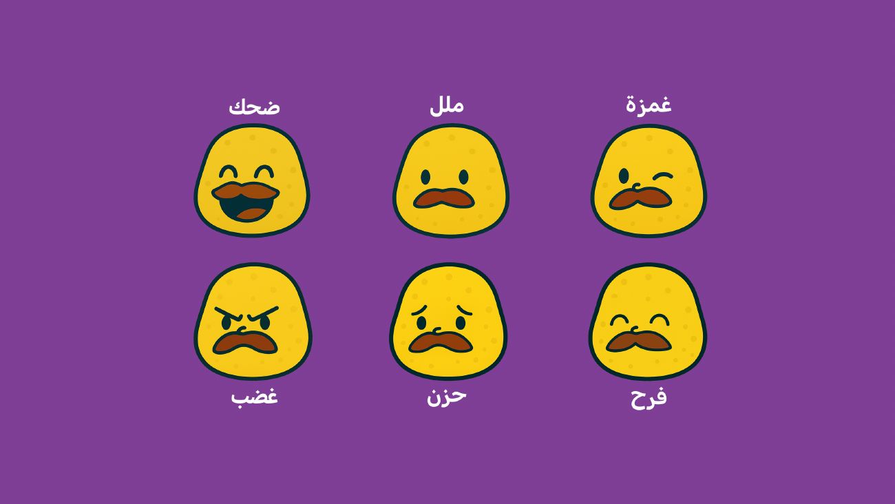 فريش فرايس — 26