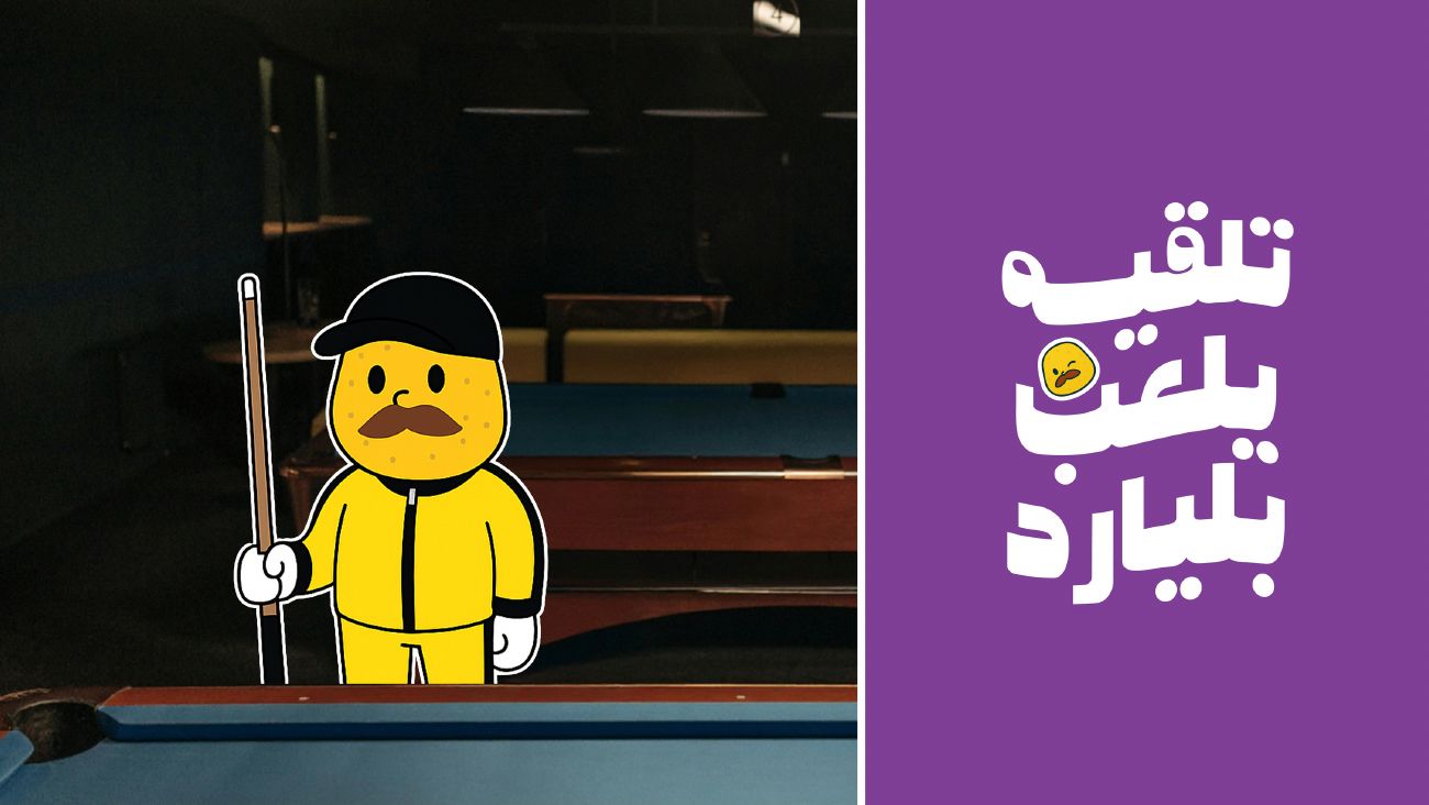 فريش فرايس — 29