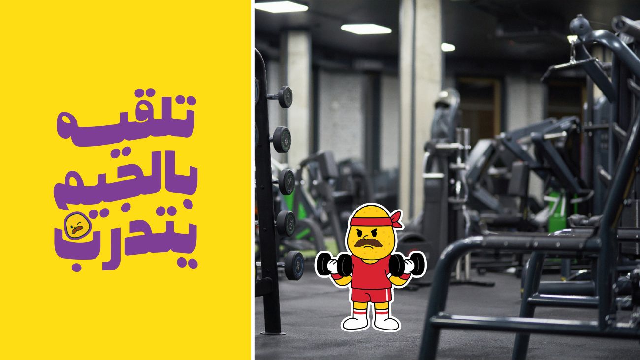 فريش فرايس — 30