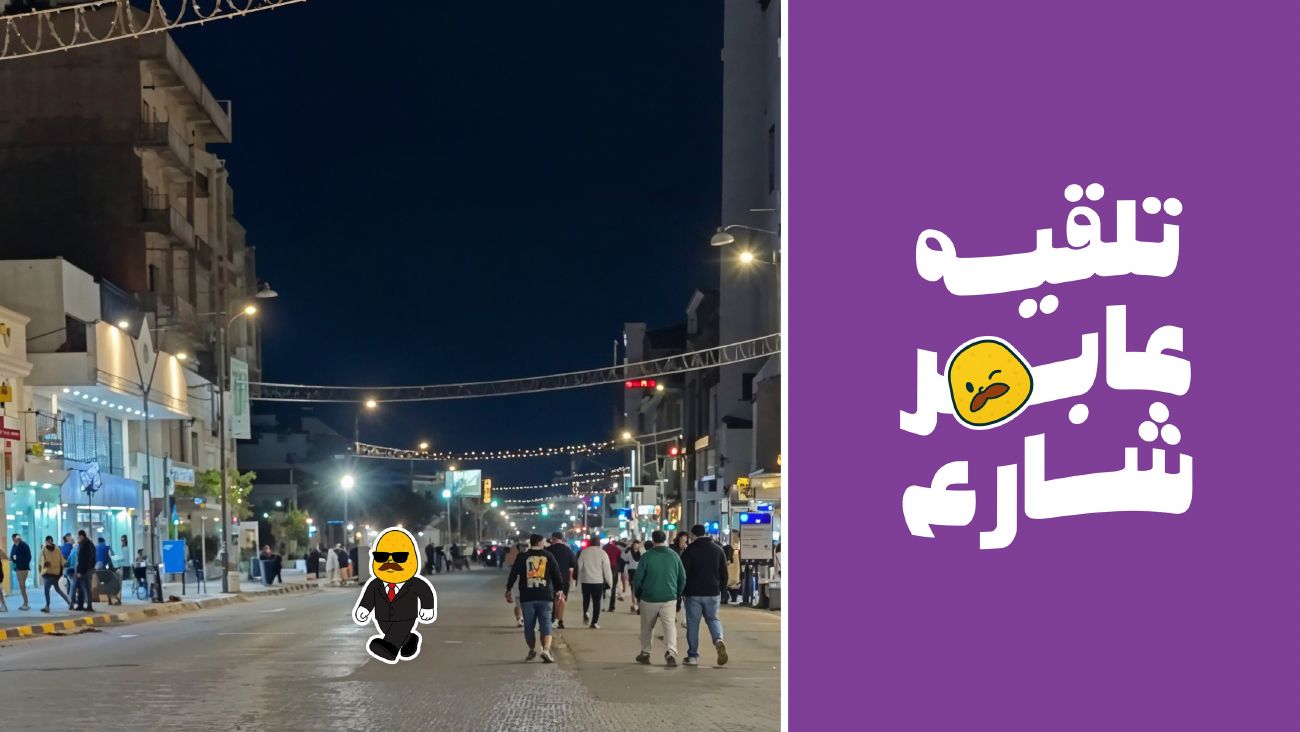 فريش فرايس — 31