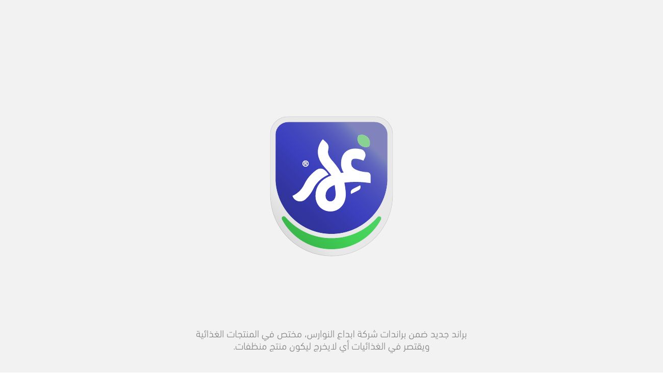 غمار