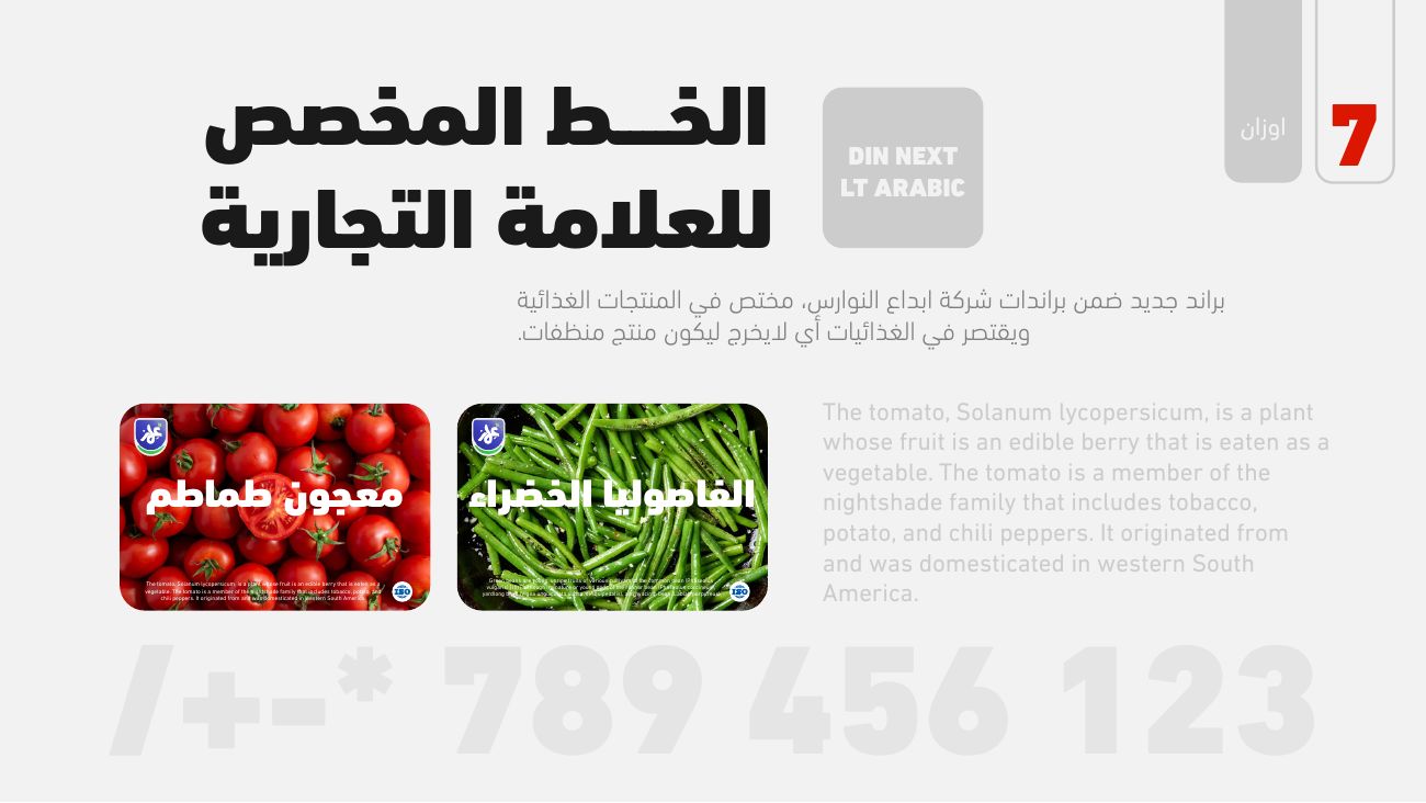غمار — 4