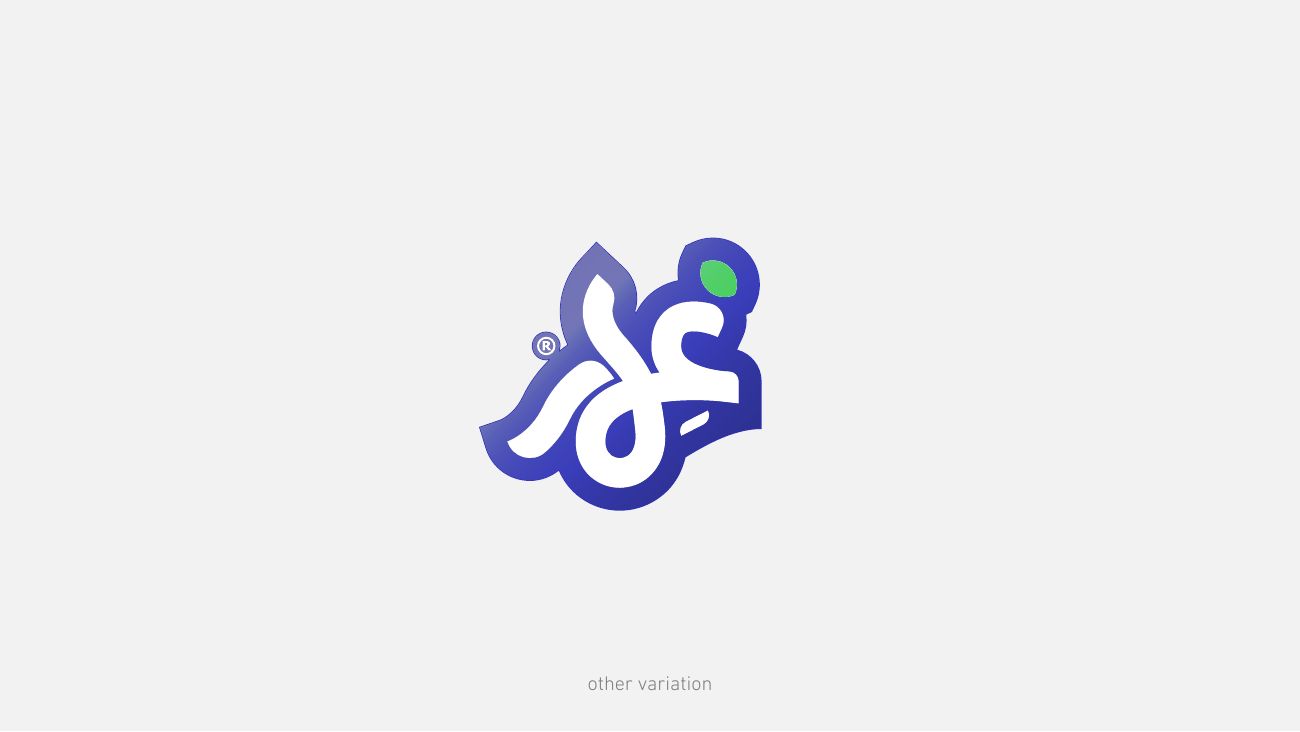 غمار — 5