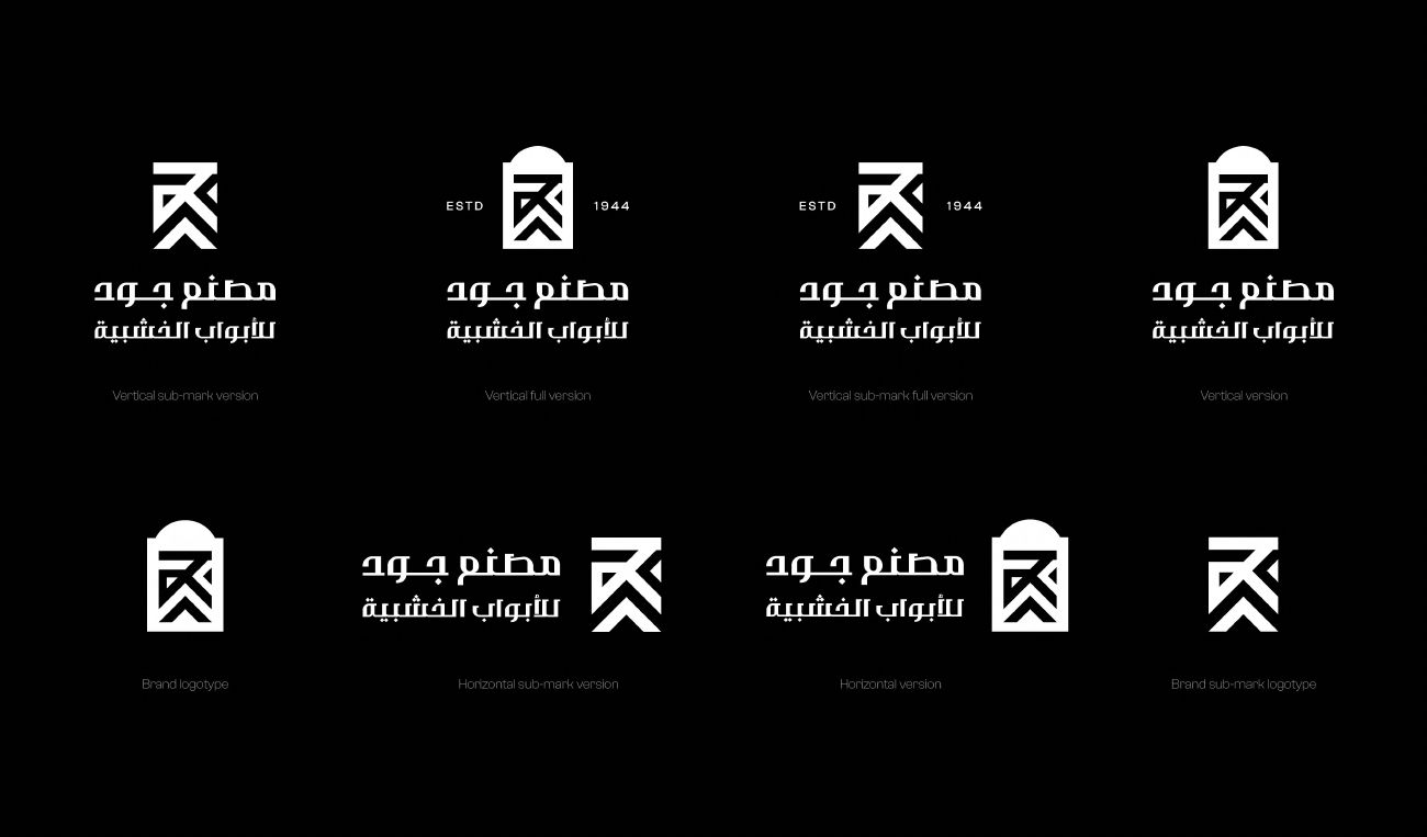 مصنع جود — 11
