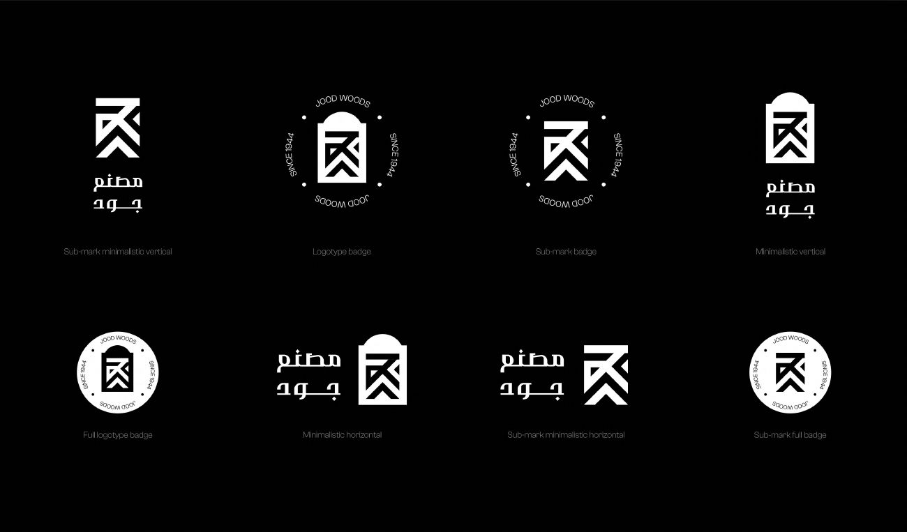 مصنع جود — 12