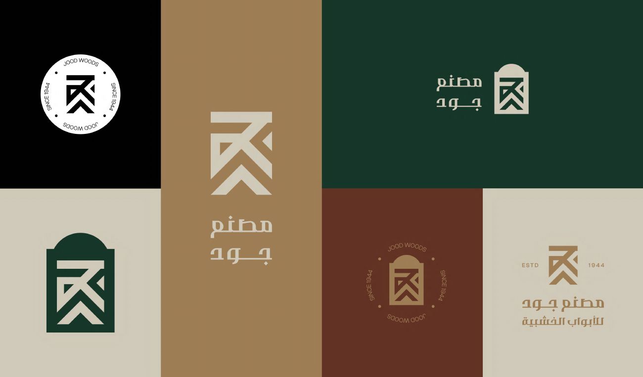 مصنع جود — 15