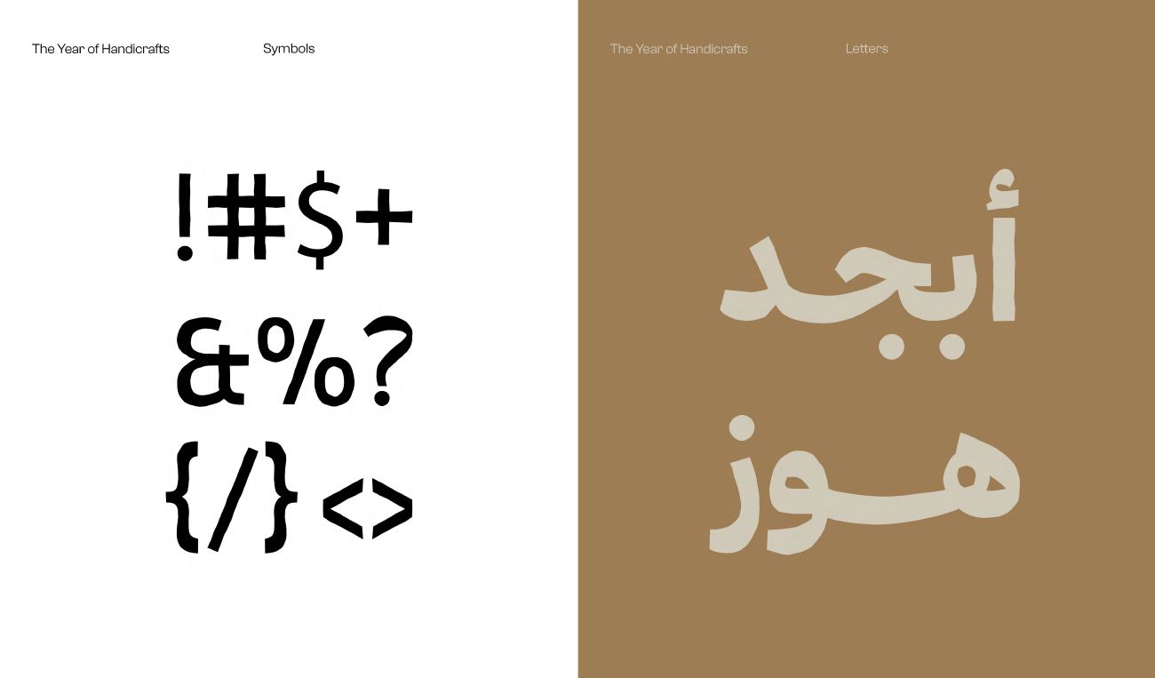مصنع جود — 16