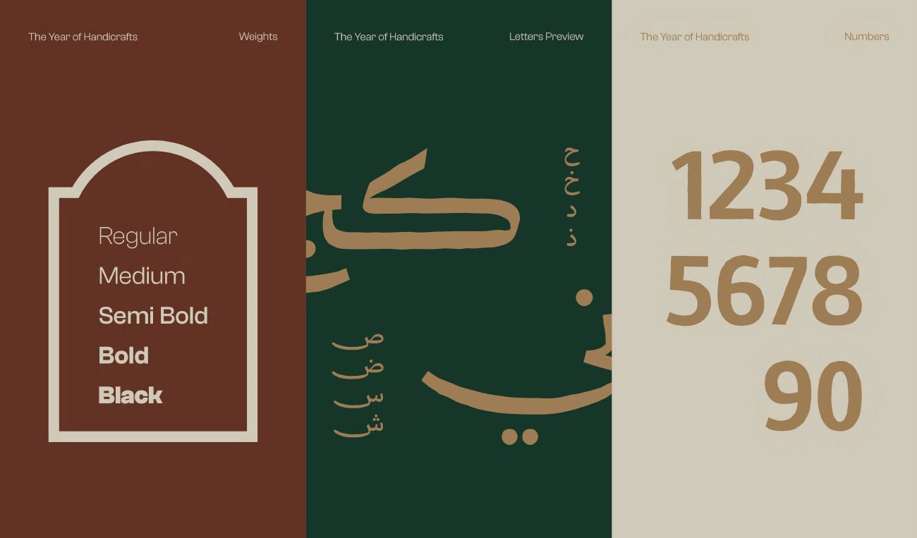 مصنع جود — 17