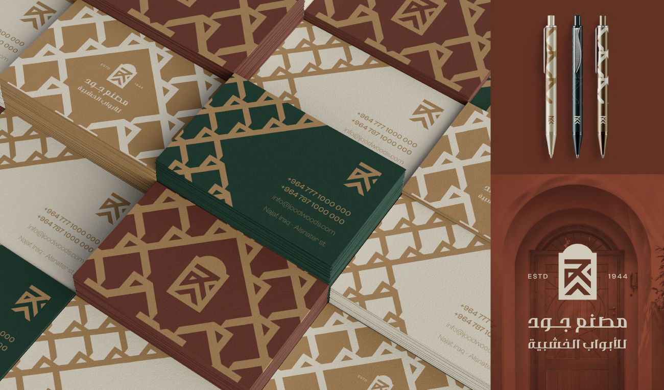 مصنع جود — 27