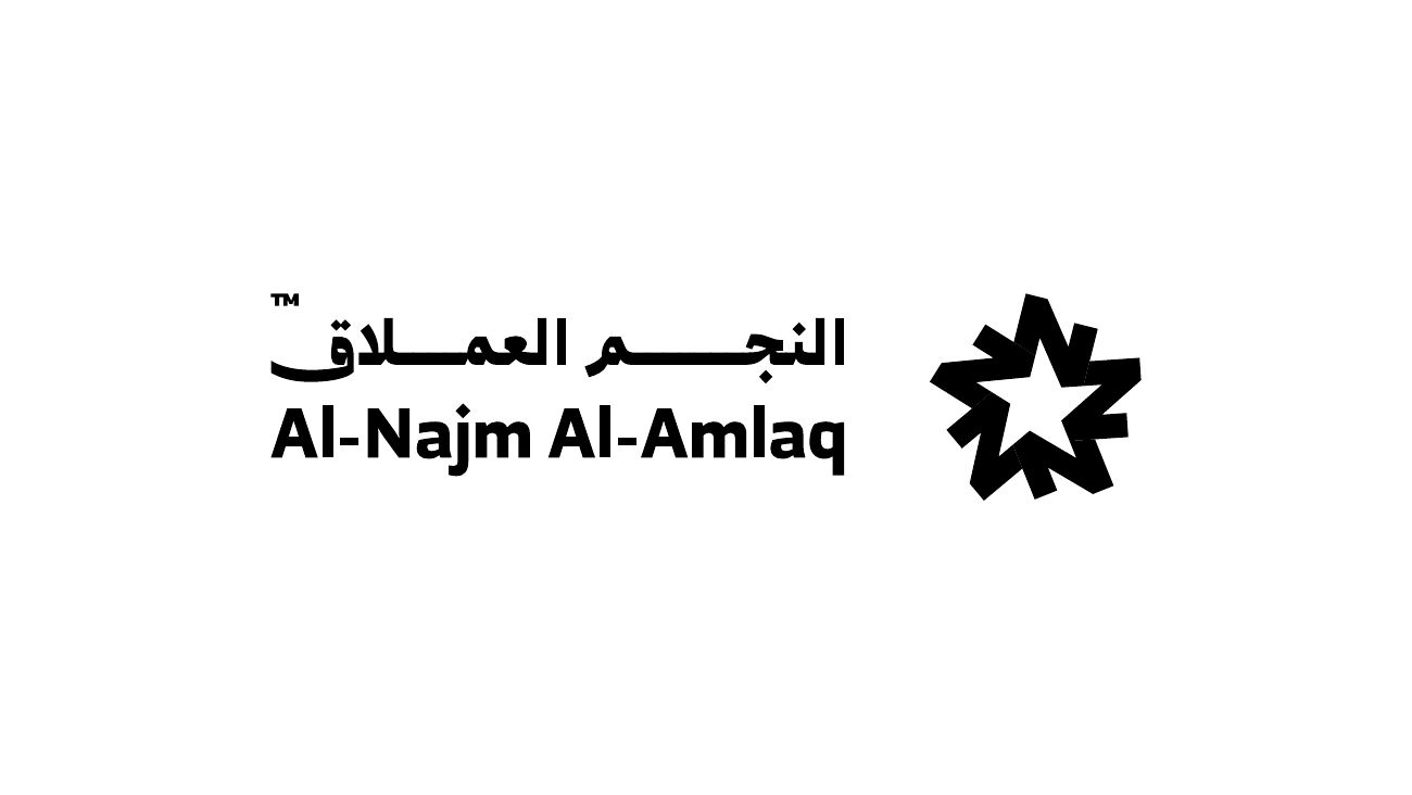 النجم العملاق — 2