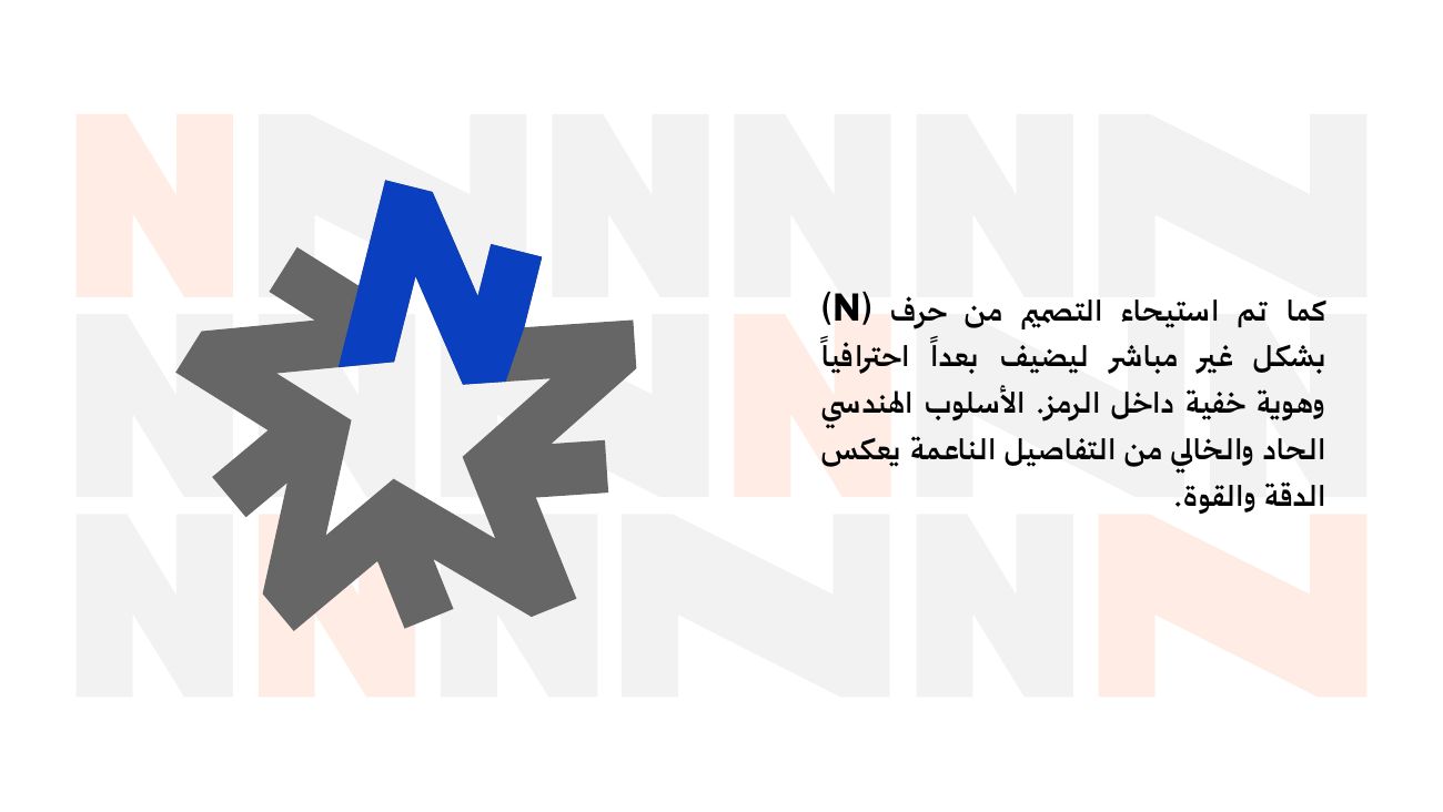 النجم العملاق — 5