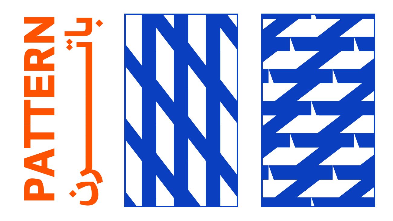 النجم العملاق — 8