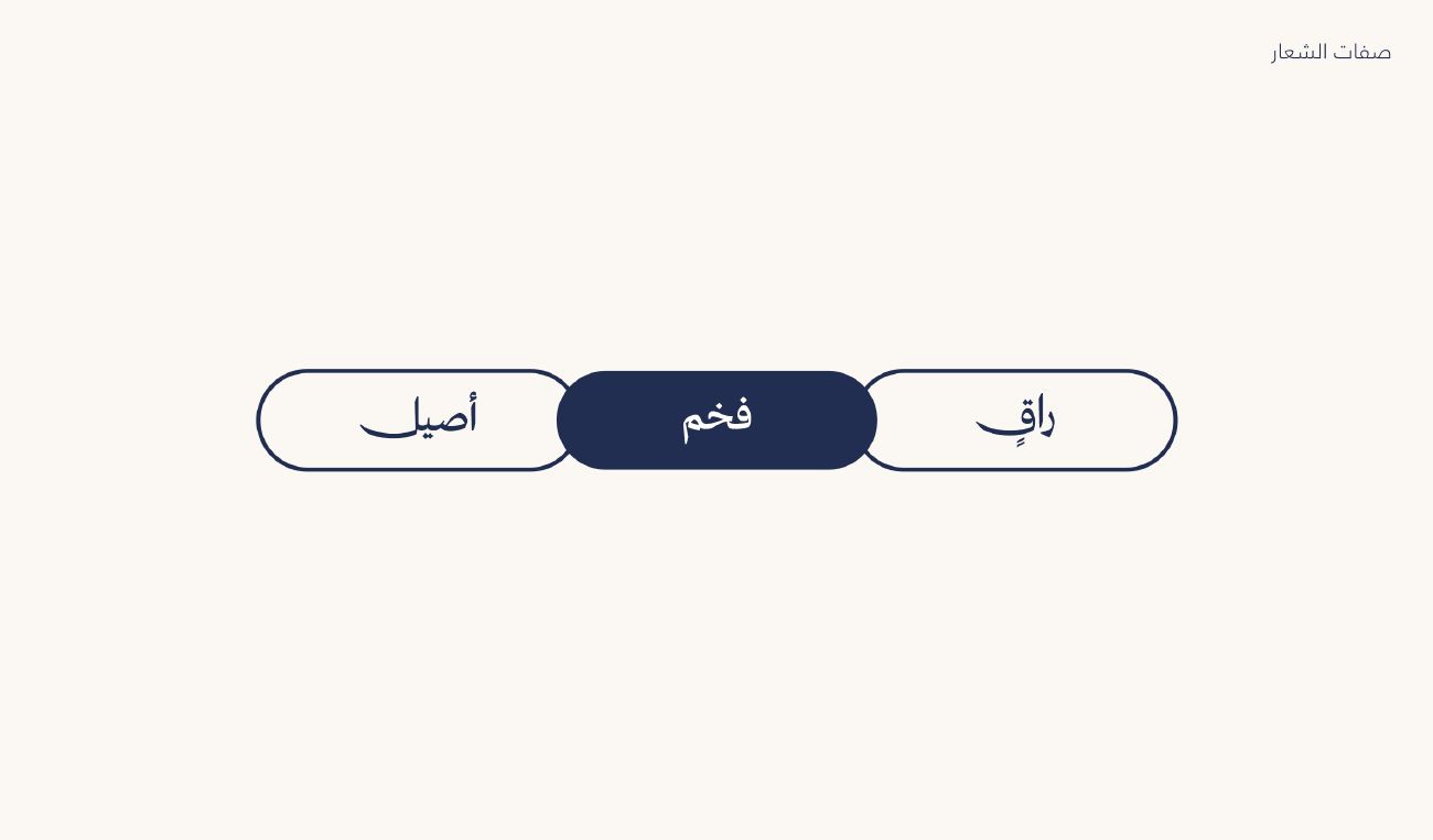 أورشينا — 1