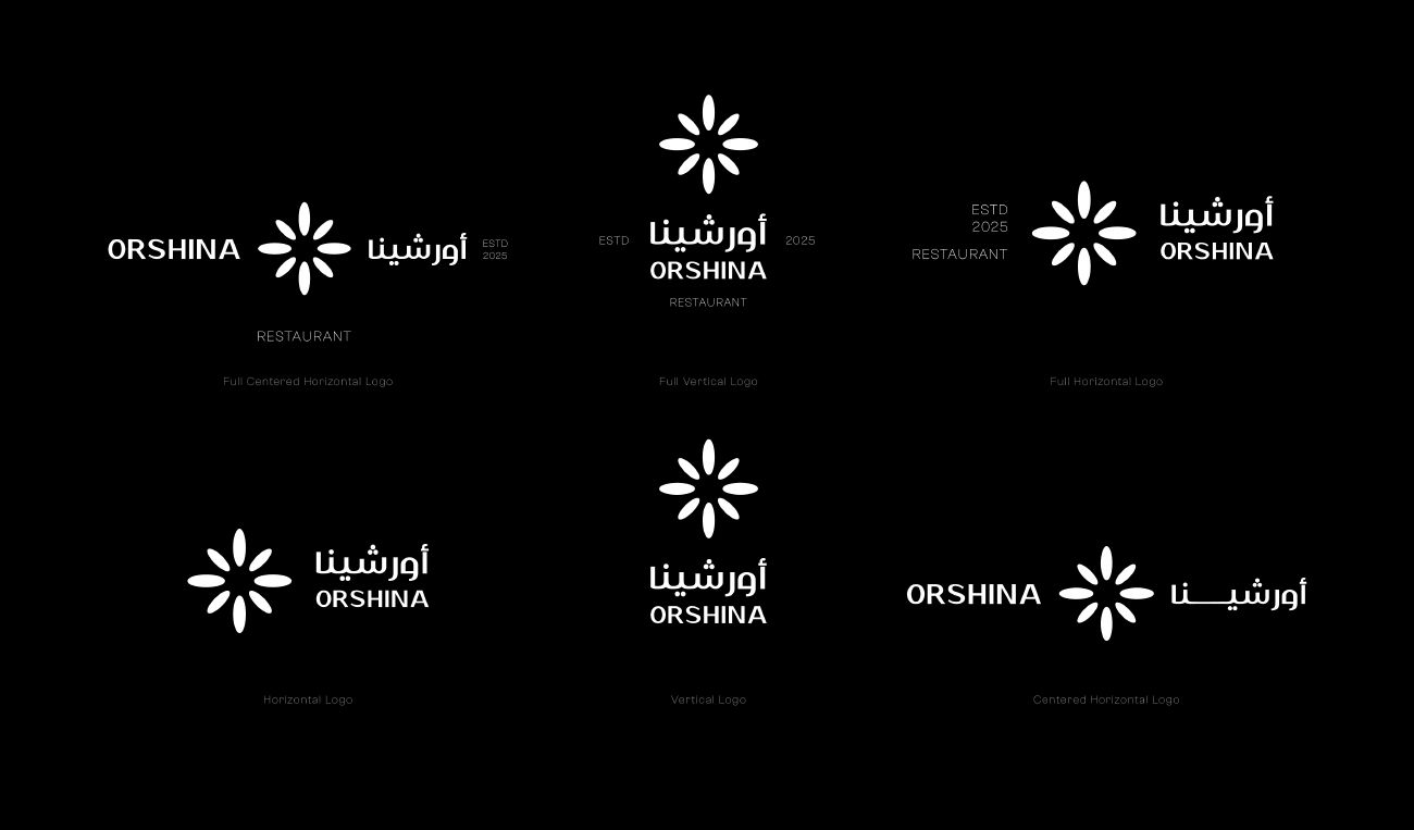 أورشينا — 15