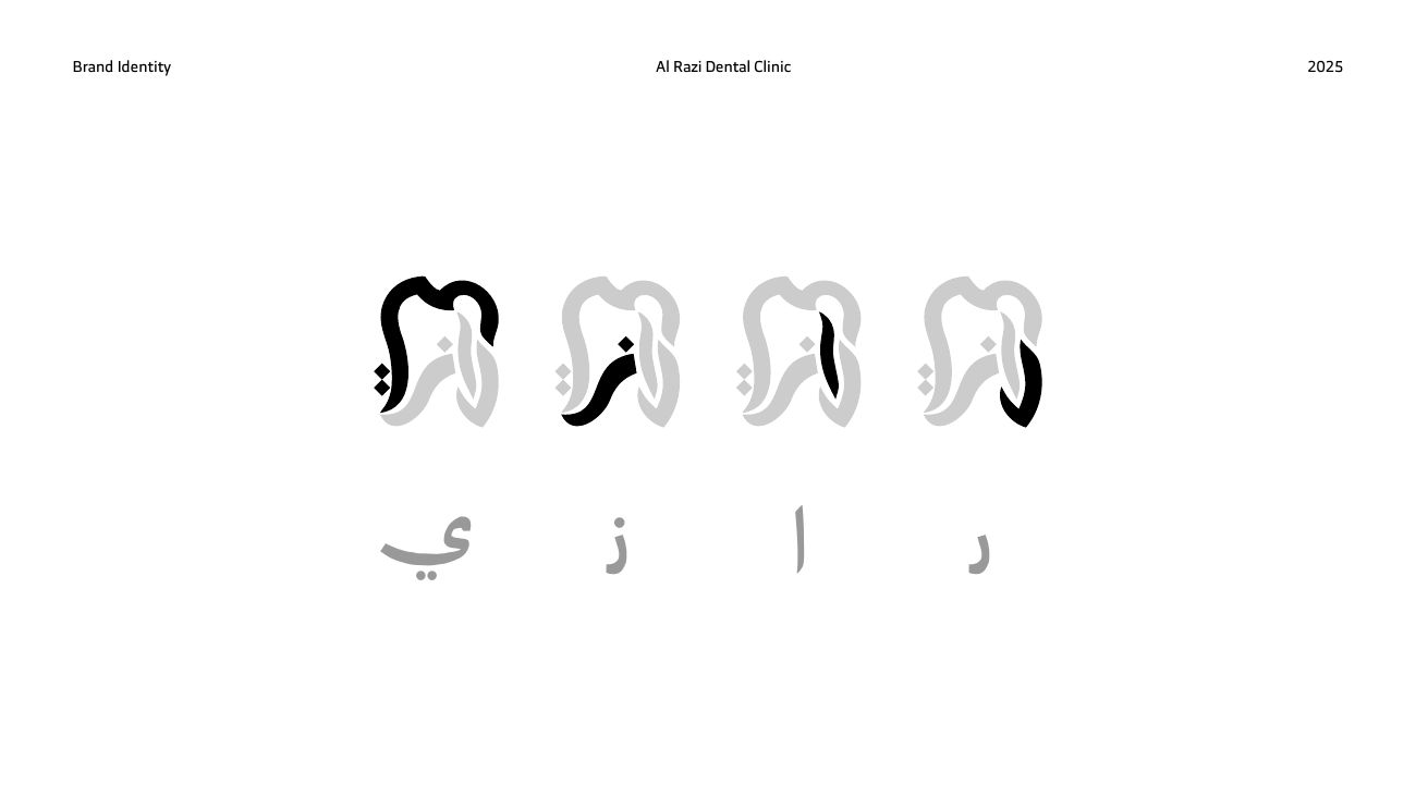 رازي — 4